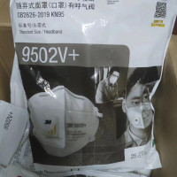 新惠康防护口罩N95-1860(个)