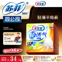 洁柔 新惠康一次性尿裤特大 约520×320高分子吸收 树脂 绒毛浆 纺布 底膜(条)