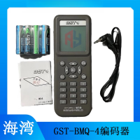 定制编码器&BMQ-04(套)