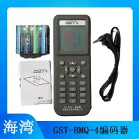 定制编码器&BMQ-04(套)