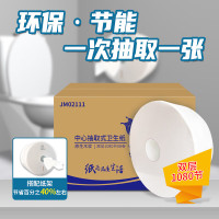 洁柔卫生纸带独立小(包)装,60小(包)/(袋)(袋)