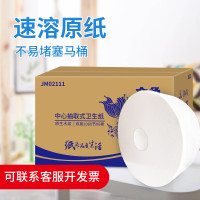 金鱼牌大(卷)纸1*8(卷) 原生木浆 3层 ≥180米/(卷) ≥90mm*110mm/节(箱)