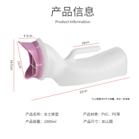 女式尿壶(个)