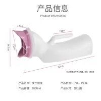 女式尿壶(个)