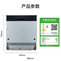 西门子灶下嵌入12套洗碗机智能嵌入式洗碗机自定义门板 甲流病毒消杀SE63HB66KC