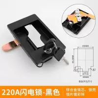 铁皮柜锁重型工具柜锁资料柜锁 密集架锁220A 带锁舌