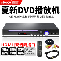 夏新(AMOI)DVD播放机SA-891