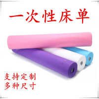 一次性纸床单(医用垫单) 0.6m*100m/卷