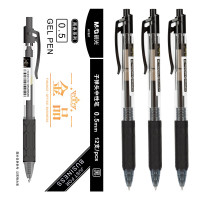 晨光(M&G) GP1008 黑色按动中性笔学生 0.5mm黑笔签字笔商务子弹头考试专用水笔 12支/盒-##