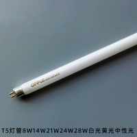 欧普T5荧光灯管14W不含针55mm 1支装