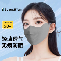 Bonnie&Toni 无痕防晒口罩女夏季冰丝薄款护眼角透气防紫外线口罩