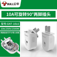公牛插头10A插头两极两项两叉两孔220V插座头电源插头三脚空调插头CNT-10L6彩盒装白色旋转插头