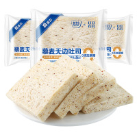 24包 囤货 0添加蔗糖高蛋白藜麦吐司全麦面包无边吐司早餐健身代餐饱腹零食
