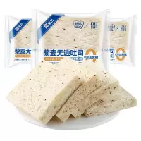 24包 囤货 0添加蔗糖高蛋白藜麦吐司全麦面包无边吐司早餐健身代餐饱腹零食