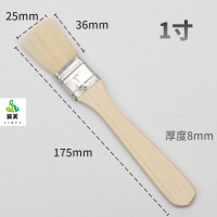 冀美0729-长柄羊毛刷软毛烧烤刷水性漆刷烘焙刷子木柄1寸 20只
