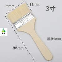 冀美0729-长柄羊毛刷软毛烧烤刷水性漆刷烘焙刷子木柄3寸 10只