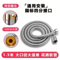 国标四分接口大流量钢丝软管1.5米 单位/条