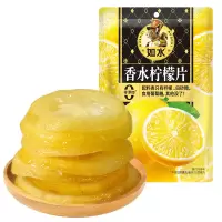 如水香水柠檬片60g