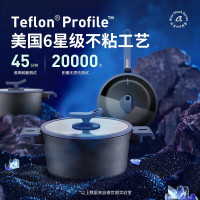 德世朗 蓝鲨pro系列不粘汤锅 DP907-C24