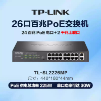 TP-LINK 24口百兆+2千兆 POE交换机 TL-SL2226MP