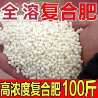 复合肥 80斤/包 单位:包