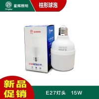 超亮省电节能LED灯泡15W 单位/个