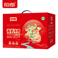 恒都 有机牛肉A款1800g 牛肉块牛腩胸肉牛排