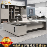 鑫金虎 简约现代大班台办公桌老板桌 2400*1800*750mm