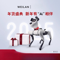 WEILAN BabyAlpha A2 系列 蔚蓝阿尔法机器狗 人工智能机器狗 AI 机器狗 64G+128G 星光白