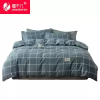 [疆不凡]床品四件套JBF-03套