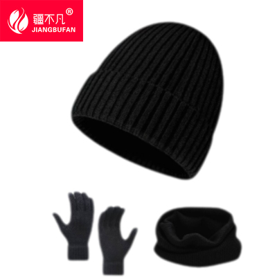 [疆不凡]防寒三件套FH-02套