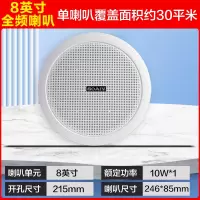 索爱(soaiy) 定压喇叭 XD-1558