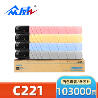 众威硒鼓美能达C221 套