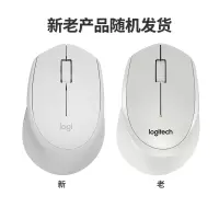 罗技(Logitech)M330 静音鼠标 无线鼠标 办公鼠标 右手鼠标 带无线微型接收器 白色