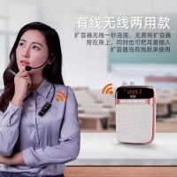 小蜜蜂扩音器索爱 S318小蜜蜂扩音器有线版(无质量问题不退不换)