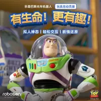 乐森机器人巴斯光年玩具生日礼物迪士尼玩具总动员智能机器人61儿童节礼物 巴斯光年玩具总动员版 中文版