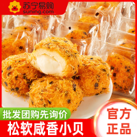 6包 巧克力味 肉松爆浆小贝面包整箱早餐夹心蛋糕海苔蛋糕点心零食小吃休闲食品代餐糕点学生早餐代餐饱腹零食