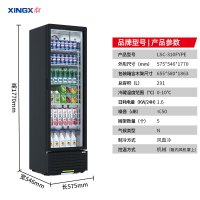 星星(XINGX) LSC-310FYPE 299升 立式冷藏展示柜 风直冷 1级能效 饮料柜 商用 双层玻璃更锁冷