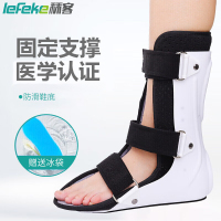 秝客(lefeke)踝关节固定支具 脚踝固定护具踝关节支具脚踝扭伤骨折护具 透气短款[左脚]