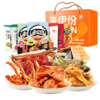来伊份肉类零食卤味礼盒767g/盒