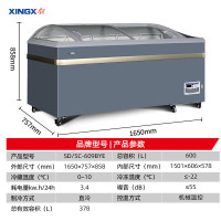 星星(XINGX)SD/SC-609BYE 600升 雪糕饮料柜 冰柜商用展示柜 冷藏冷冻转换 卧式展示柜 雪糕柜