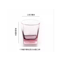 四方杯冰蓝170ml