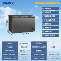 星星(XINGX)406升大容量商用冰柜双温双箱速冻微霜顶开门冷柜超市便利店餐饮雪糕柜BCD-406GCT