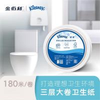 舒洁大盘纸 大卷卫生纸 3层 180米/卷×1卷 有裁断线 每卷独立包装 原生木浆 0368-00