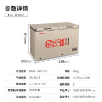 星星(XINGX)冰柜366升大容量冷冻冷藏双温双箱无需除霜冷柜超市便利店餐饮商用雪糕柜BCD-366GCT