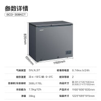 星星(XINGX)大容量双温双箱大冷冻小冷藏家用商用卧式冷柜超市便利店火锅丸子雪糕海鲜柜BCD-308KCT