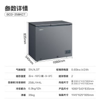 星星(XINGX)大容量双温双箱大冷冻小冷藏家用商用卧式冷柜超市便利店火锅丸子雪糕海鲜柜BCD-258KCT