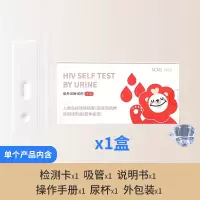 万泰HIV 初步检测装盒装*1盒