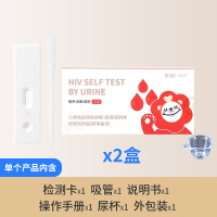 万泰HIV 初步检测装盒装*2盒