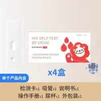 万泰HIV 初步检测装盒装*4盒